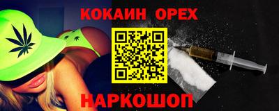 гидропоника Кумертау