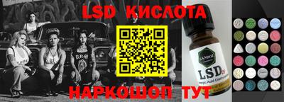 гидропоника Кумертау