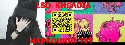 гидропоника Кумертау
