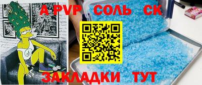 круглые Кулебаки