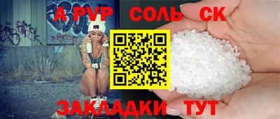 твердый Кунгур