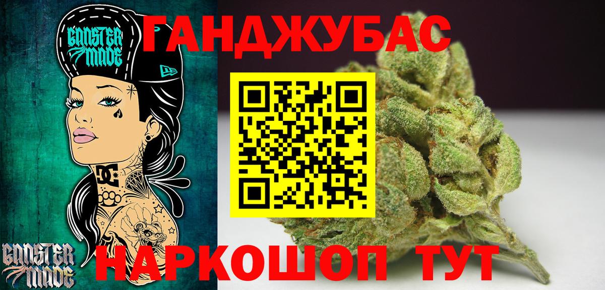Бошки Шишки марихуана  Вход с VPN  Шишки марихуана VHQ  Шадринск  Бошки Шишки OG Kush 